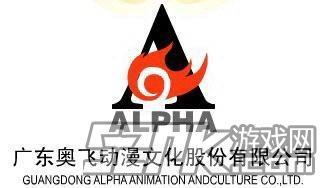 奧飛千萬美元投資變形金剛導演公司，占股約20%，深化音像制品制作布局