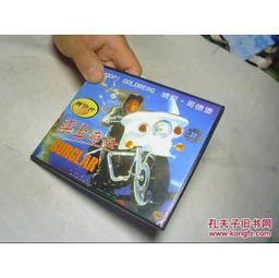 數字化時代下的音像制品收藏與網絡視聽傳播 機遇與挑戰