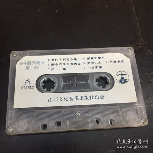 唱片、通訊音像制品、收藏雜項(xiàng)與信息網(wǎng)絡(luò)傳播視聽節(jié)目的交織與演變