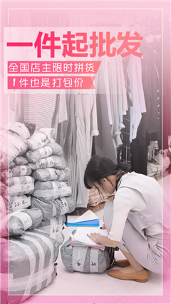 衣琳服裝App 您的全能日用百貨購(gòu)物新選擇