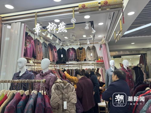 四季青的財(cái)富神話 諸暨美女老板三十年服裝批發(fā)生意經(jīng)